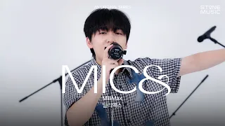 [MIC&] MilliMax (밀리맥스) - Magician (Feat. The Quiett) &  Sauce it up｜마이크앤드, STONE LIVE