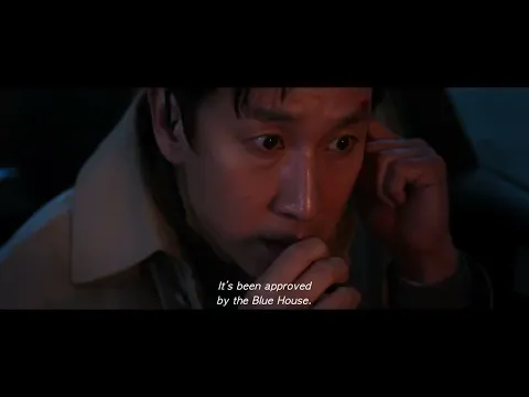 Official Int'l Teaser Trailer [Subtitled]
