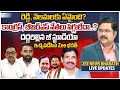 Lagu Advocate Sharath - Bharath - BRS Thirupathi Reddy Vs Congress Charan Koushik | CM Revanth | BRS |