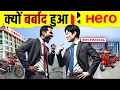Download Lagu Hero-Honda Split Explained: The Rise and Fall of a Legendary Partnership