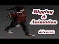 Rigging and animating of character in one minute 3ds max
