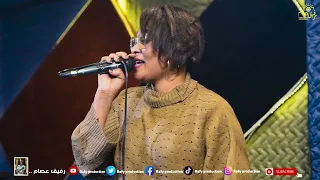 قلبي ما بعرف يعادي اماني عيسي بروفة حلووووووة 