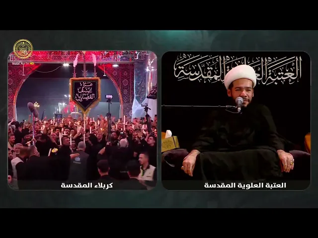 ⁣مجالس العزاء | الشيخ محمد الخويلدي (9) محرم الحرام 1447 هـ