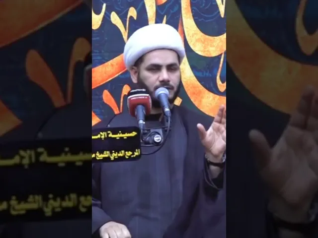 ⁣الموت اكثر قهرا للانسان ،،الشيخ رائد الساعدي،،