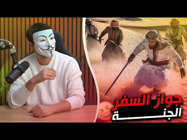 ⁣سيدنا ابو الغادية رضي الله عنه قتل سيدنا عمار رضي الله عنه لانه سب سيدنا عثمان رضي الله عنه