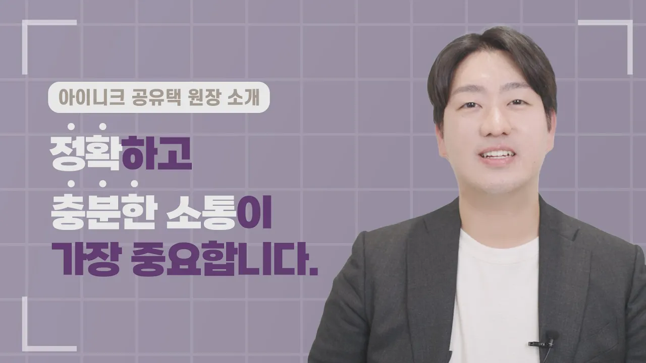 아이니크성형외과 공유택 원장님을 소개합니다🥰