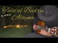 علي المغربي طلع البدر علينا | Guitar by Al Mohib