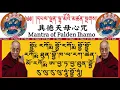 Lagu Palden lhamo Mantra具德天母心咒དཔལ་ལྡན་ལྷ་མོ།