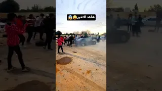 تمتيع ليبيا طرابلس شوف لاخير تفحيط 