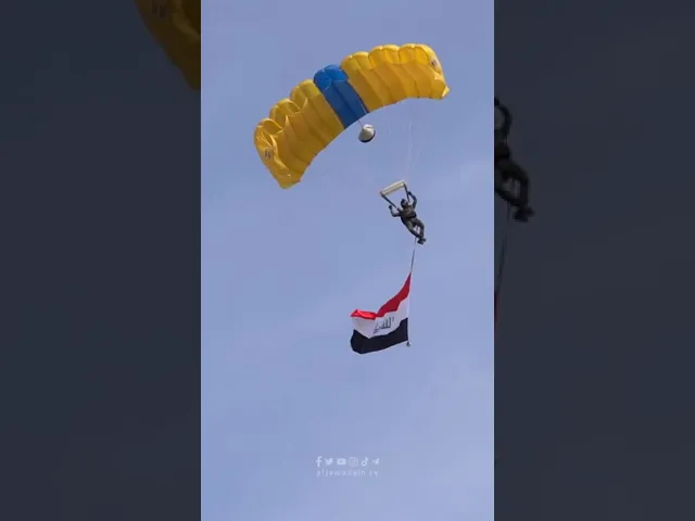 ⁣راية الجوادين شمس سماء الانتماء وضوء في افق الخدمة رفرفت فوق زوار الكاظمية من ابطال القوات المسلحة