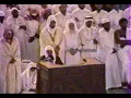 Download Lagu Makkah Taraweeh | Sheikh Abdul Rahman Sudais - Surah Ghafir \u0026 Fussilat (23 Ramadan 1409 / 1989)
