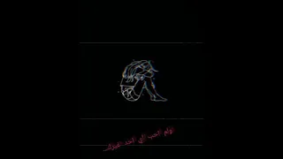 اغنية تركية في قلبي حاولت اخفائك حالات بدون موسيقى 