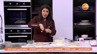 بطاطس كروكيت أميرة شنب 