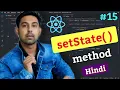 ReactJS setState Method Update State In Class Component Explain In Hindi By Nirbhay