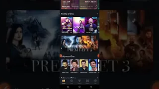 tomato app download movie all show the subscribe share you my all friends thank you