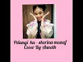 Download Lagu Lirik Pelangiku- Sherina munaf cover by Anneth 💓💓