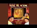Download Lagu Mann Mein Ram Basale