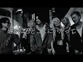 CHANMINA Feat.HIROTO(INI)- Let you go【日本語字幕・歌詞･和訳】