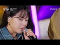 [Full Version] The habitual offender who keeps making the audience cry...💧 Legendary Vocalist Lee...