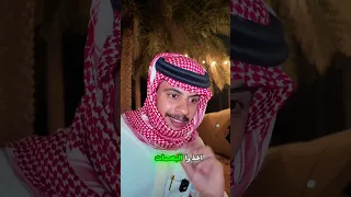 قصة جريمة 😨💔