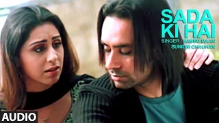 babbu maan saada ki hai full audio song rabb ne banaiyan jodiean