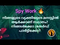 Lagu ♦️✨തേർഡ് പാർട്ടിയുടെ കള്ളത്തരങ്ങൾ പൊളിയുന്നു!