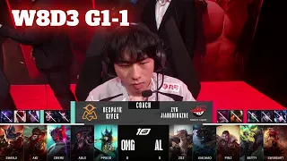 OMG vs AL - Game 1 | Week 8 Day 3 LPL Spring 2023 | Oh My God vs Anyone's Legend G1