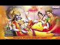 Sumanasavandita | Ashta Lakshmi Stotram - With English Lyrics I Nitya Santhoshini | Aditya Bhakthi