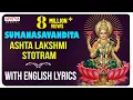 Download Lagu Sumanasavandita | Ashta Lakshmi Stotram - With English Lyrics I Nitya Santoshini | Aditya Bhakthi