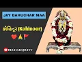 Download Lagu Gaman Santhal - Kohinoor (કોહીનૂર) Bahuchar Maa New Gujarati Song 2025 || Gaman Santhal Official