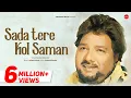 Download Lagu Sada Tere Kol Saman | Sardool Sikander | Punjabi Songs 2018 | Kulwant Garaia | Finetouch Music