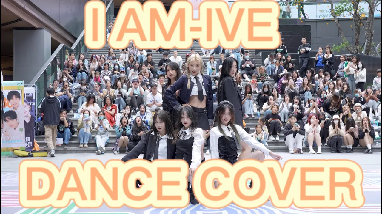 【DANCE COVER】I AM-IVE