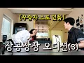 Download Lagu 🥇1등 스포 있음 l 시즌 2를 원한다면 소리 질러주세요🤩