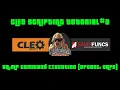 CLEO Scripting Tutorial SA MP Command Execution OPCODE 0AF9