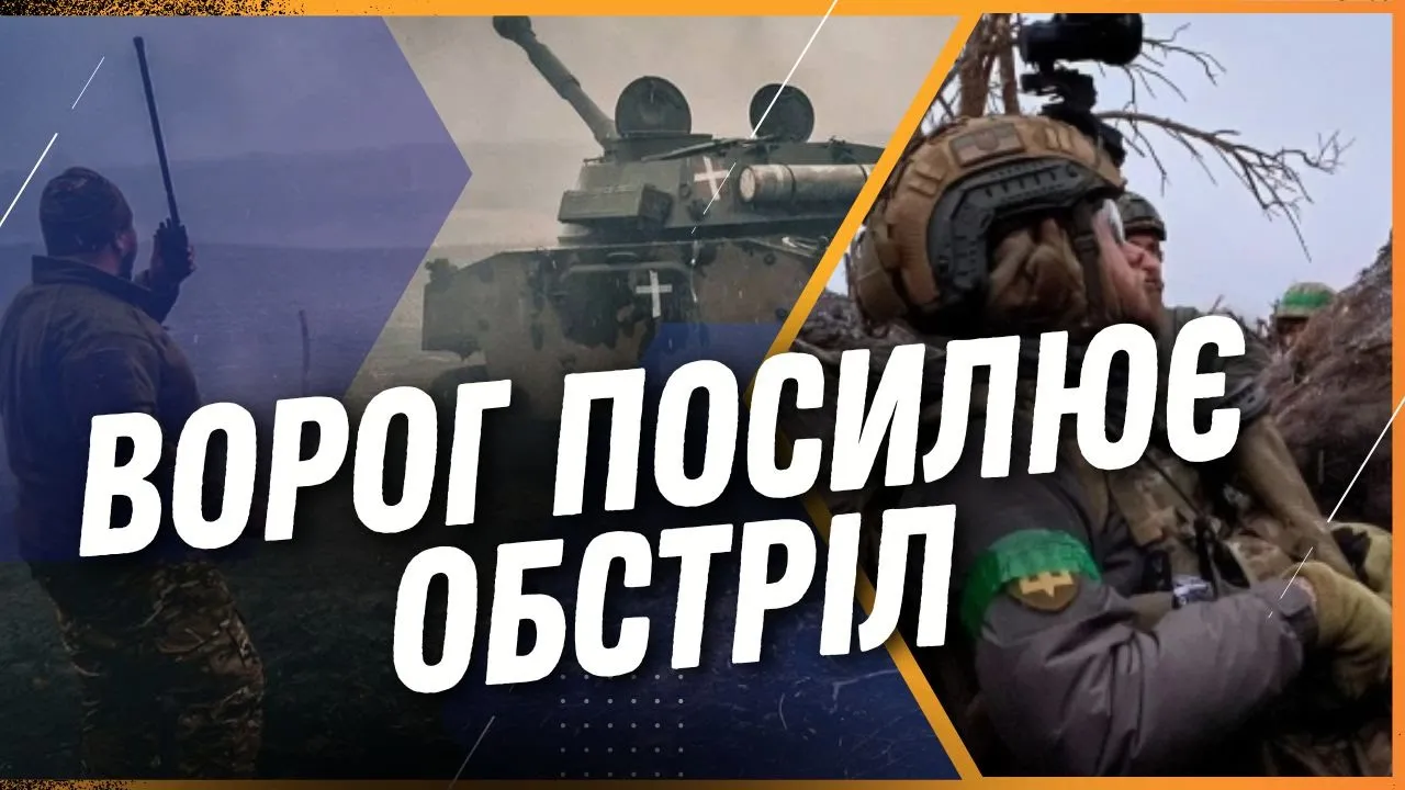 РФ бросает профессиональные войска на Донецкое направление — какая ситуация