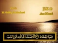 Download Lagu Surah An-Naml - Mohammed Seddiq Al-Minshawi
