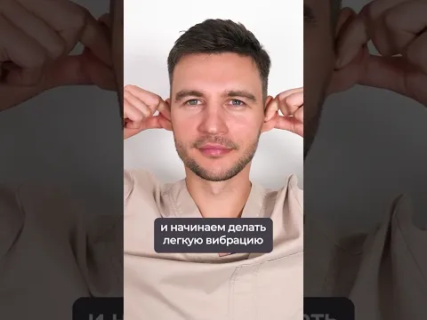 БОЛЬ в голове исчезнет за 1 минуту! #здоровье #болитголова #советыдляздоровья