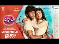 Download Lagu Vasthaavaa - Music Video - Telugu | Mithun Chakravarthi, Varsha | Amargeeth | Varma Film Factorys