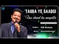 Download Lagu Chand (Lyrics) Tauba Ye Saadgi - Udit Narayan | Tere Naam Songs | Salman Khan | Love Romantic Songs