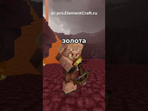 МЫ ПРИТВОРИЛИСЬ ПИГЛИНОМ ~ Сервер со Стихиями