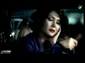 Nawal - Inta Tayyeb | Official Music Video | نوال - أنت طيب