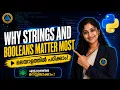 Python Programming Boolean Strings Free Malayalam Course BTech CBSE BSc MCA MSc