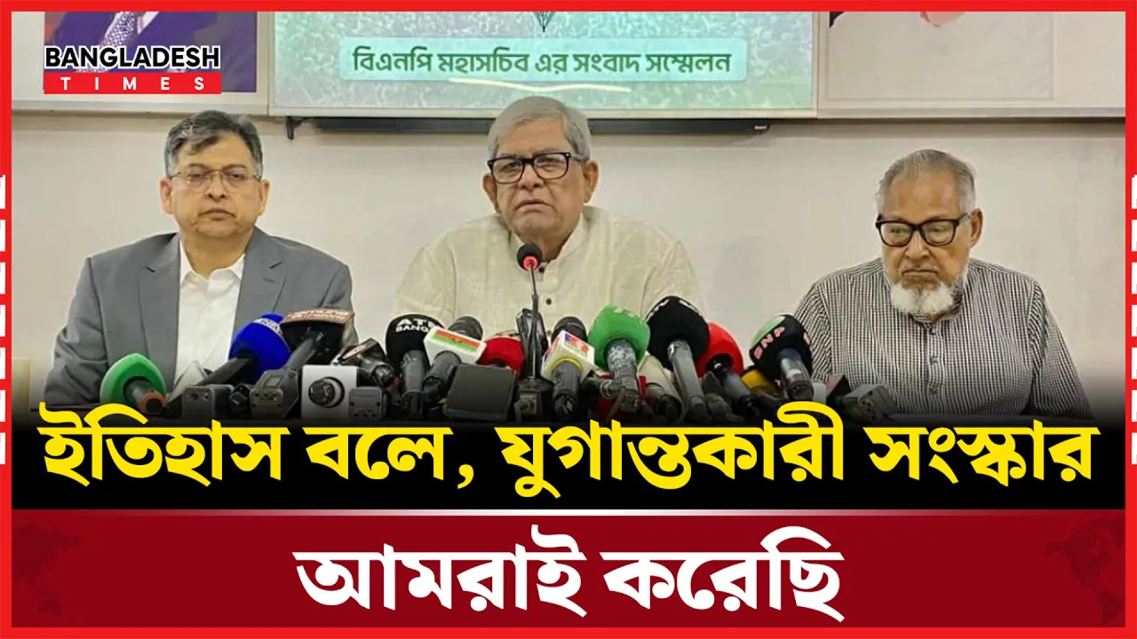 ফেব্রুয়ারিতে নির্বাচনের লক্ষ্যেই দেশ এগিয়ে যাবে : মির্জা ফখরুল ইসলাম আলমগীর