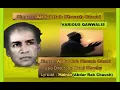 Lagu Abdul Rab Chaush Qawwal-Waafu Anna Waghfir Lana War Hamna-Naat