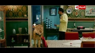 لما يكون عندك أسد في البيت محدش هيقدر يكلمك ربع رومي كوميديا بيومي فؤاد ومحمد سلام 