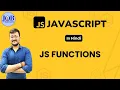 JavaScript JavaScript Functions tutorials in Hindi