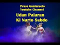 Download Lagu Prass Gunturseto | Udan Palaran Ki Narto Sabdo