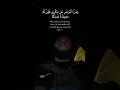 Download Lagu Surah Taha | 20:124-126 | Hassan Mounir #quran