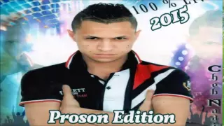 Cheb Nadir 2015 Darbet 7 Domino EXclu  Cheb Nadir 2015 Darbet 7 Domino EXclu