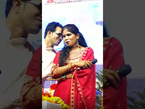#जयसिंह ने मंच पर ही चुम्मा लेने की कोशिश कर ली #video #viral